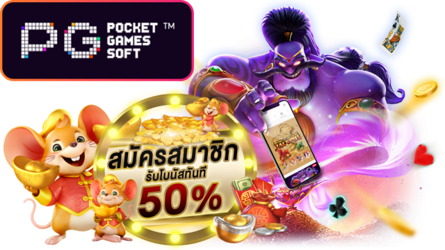 SUCCESSS789 โค้ดฟรี